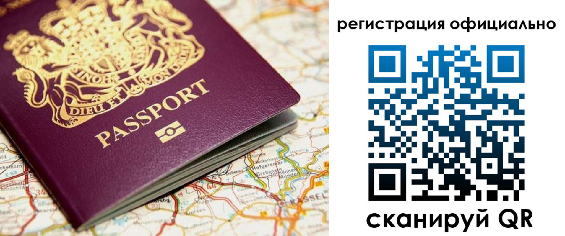 временная регистрация поиск в Электроуглях