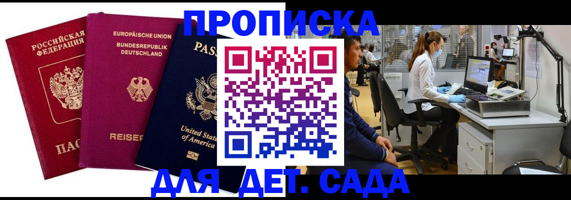пропишу в квартире в Электроуглях